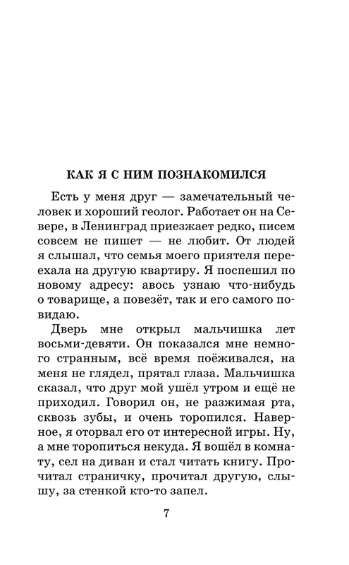 ASE000000000877375-07