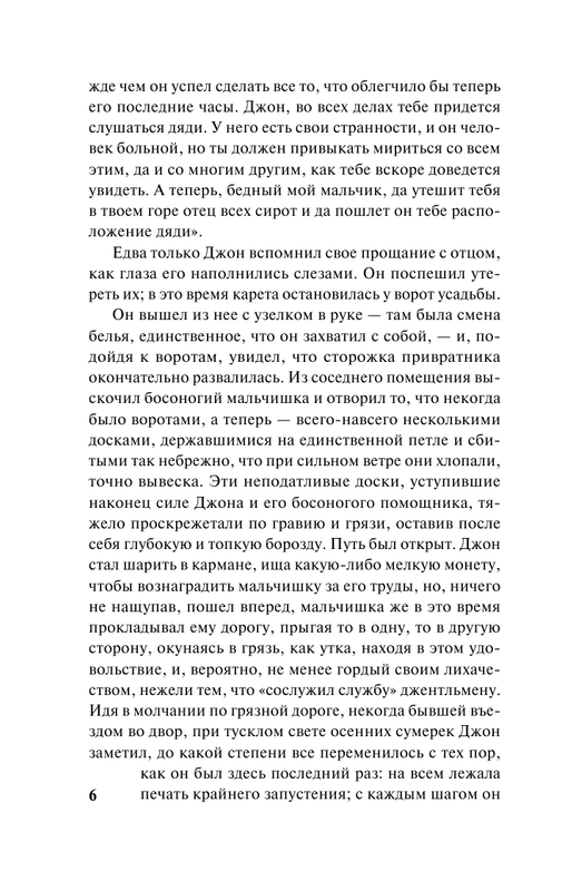 ASE000000000857387-06