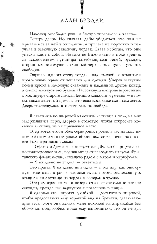 ASE000000000842616-08