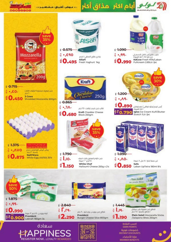 39256-10-lulu-more-days-more-taste