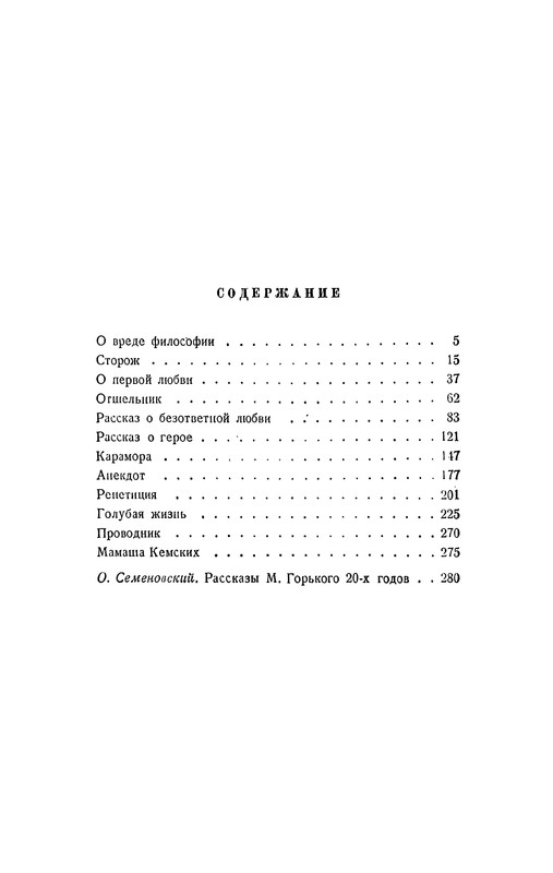 p0296
