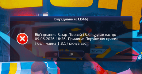 Знімок екрана 2026 06 02 183859