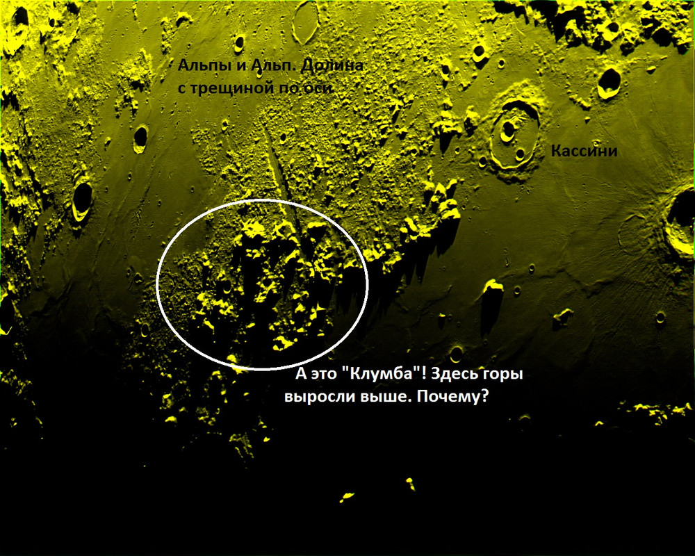 20200306-194939_20210321-200231 Альпы Кассини м х. дождей утро КК
