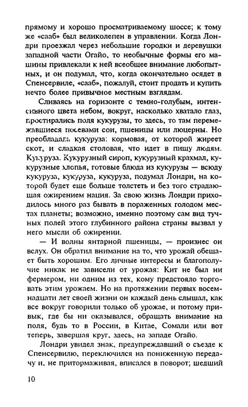 p0012
