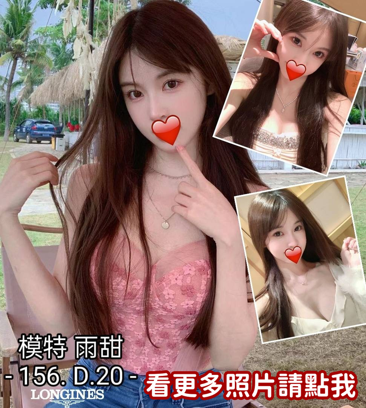 台中外送茶