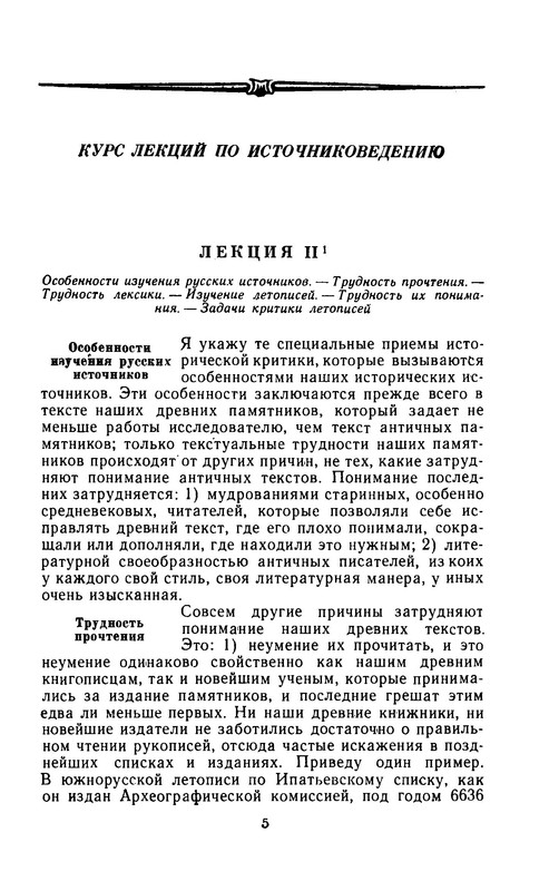 p0006