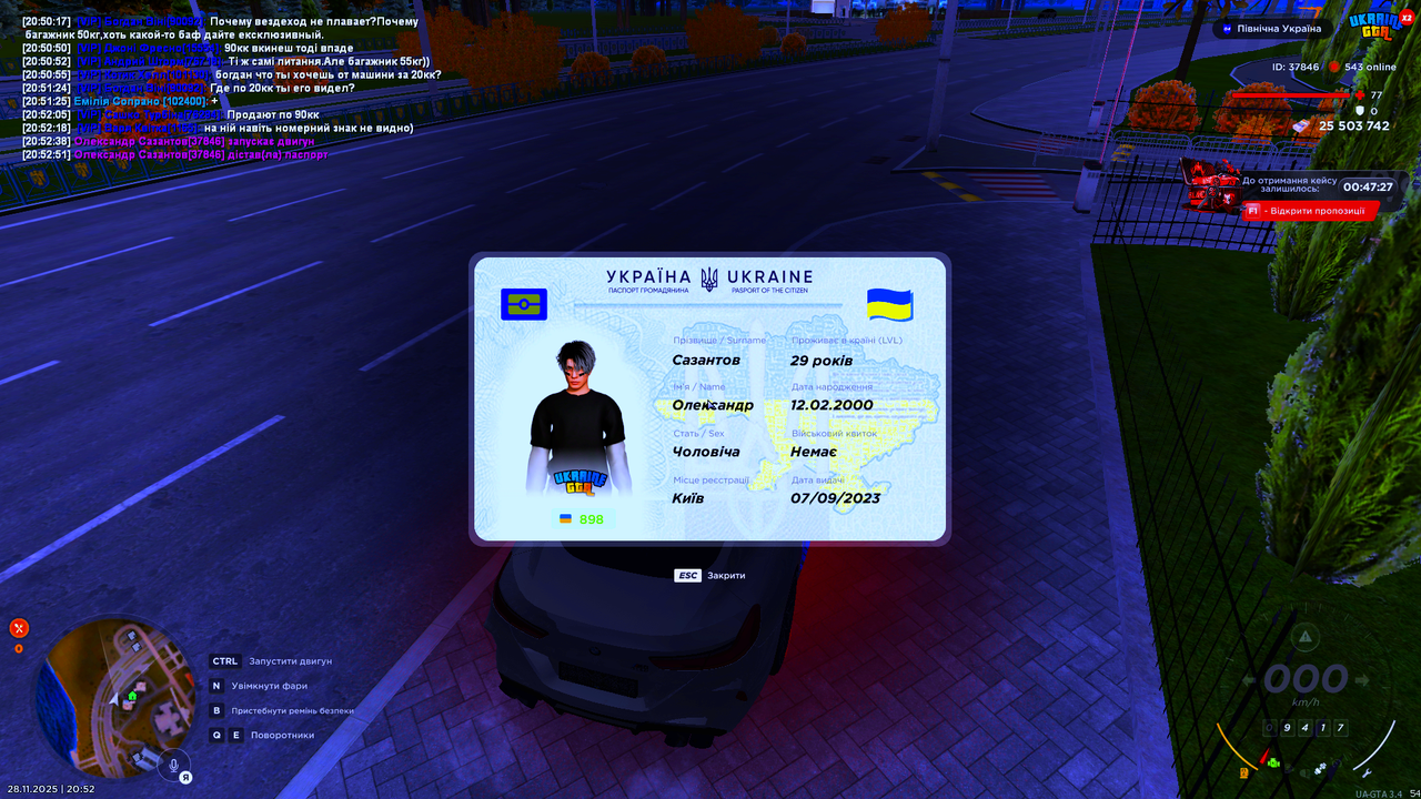 gta sa 2025 11 28 20 52 56 246