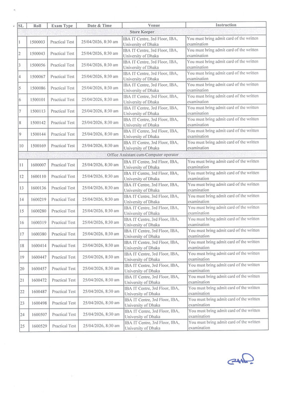 PCB-Practical-Test-Date-2026-PDF-1