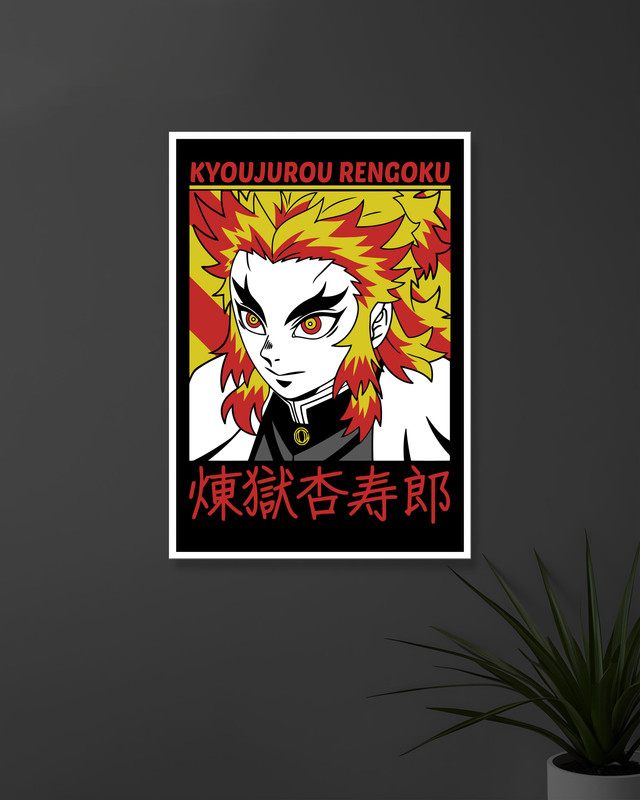 Kyojuro Rengoku #2 | Demon Slayer | Anime Posters