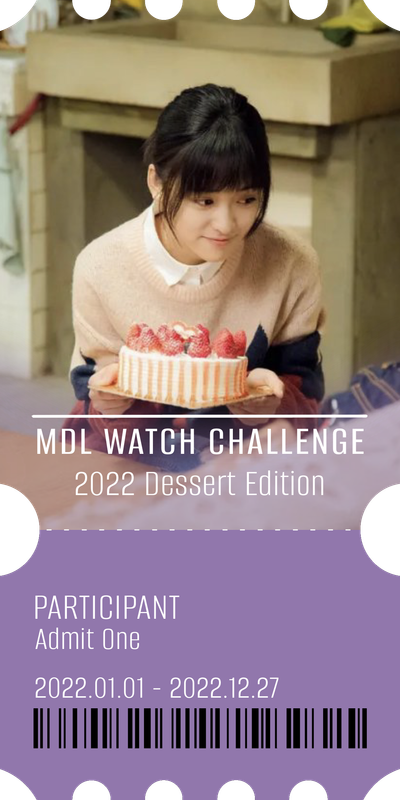 Ticket meteorgarden22