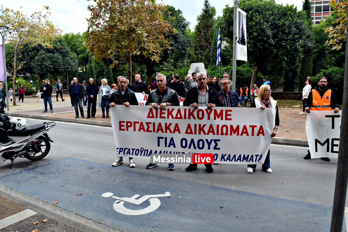 APERGIA ΕΡΓΑΤΙΚΟ DSC_0303