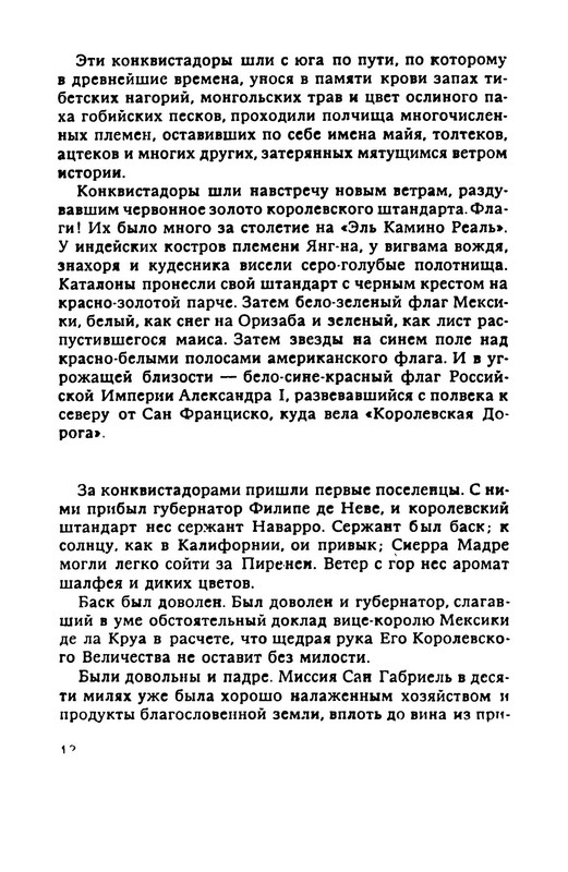 p0013