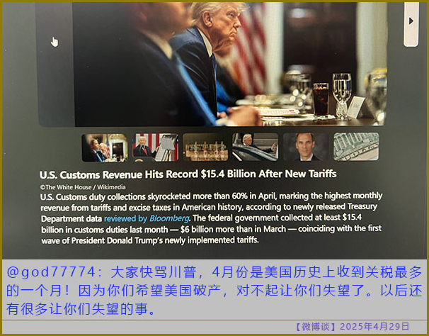 https://i.postimg.cc/nrWTw9Dj/20250429-bt-1.jpg