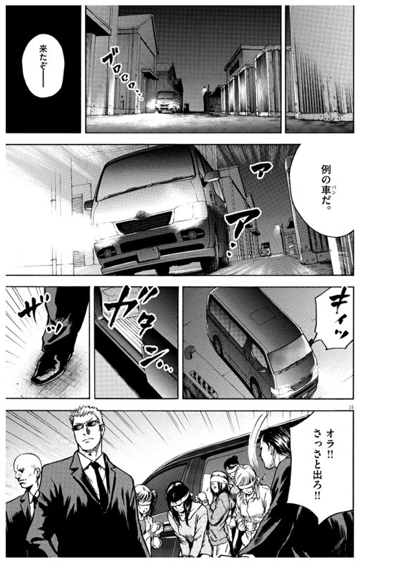 SilencerVol1-1