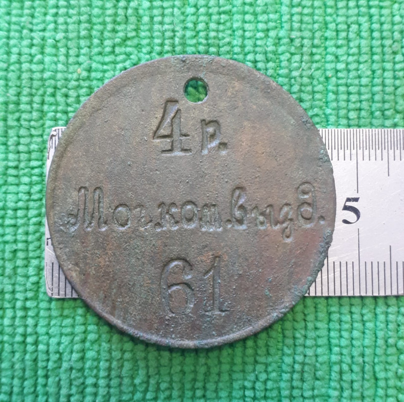 Расход растворителя р-4 на 1 м2 при обезжиривании. Растворитель р4 характеристики. Растворитель р-4 10 л ясхим. Уайт-спирит нефрас-с4-155/200. Расширенный маркетинг микс.