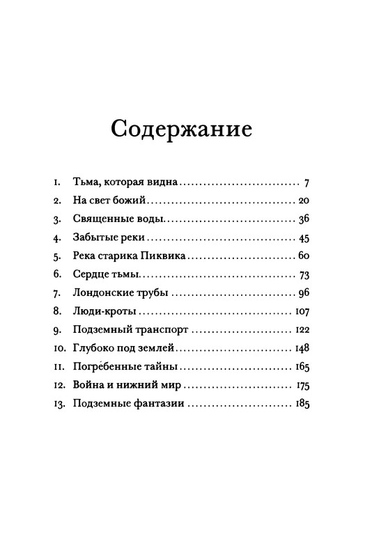 p0007