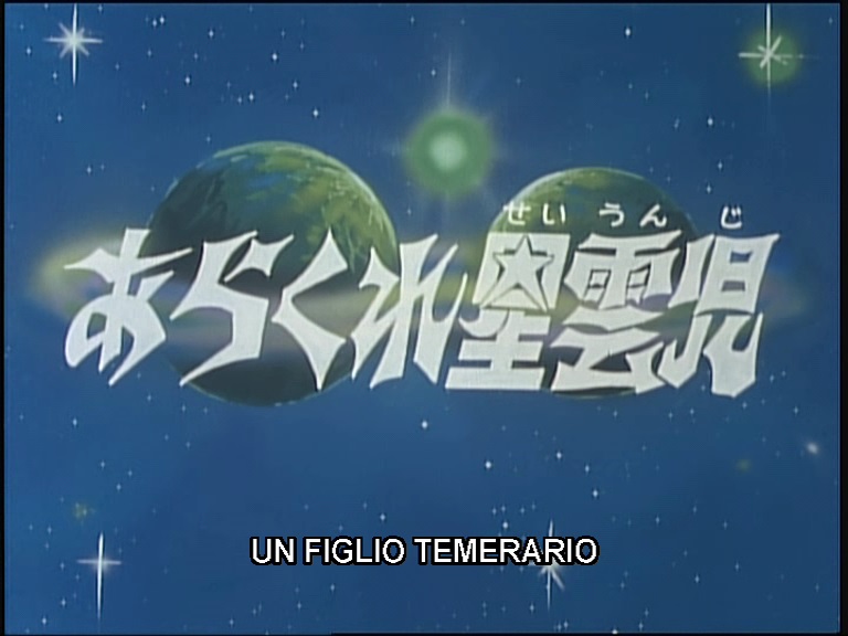Daikengo 04