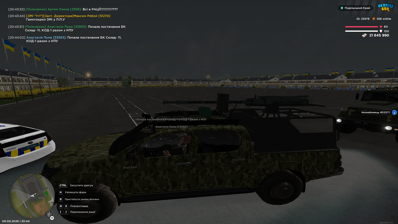 UKRAINE GTA 09 09 2026 20 44 03