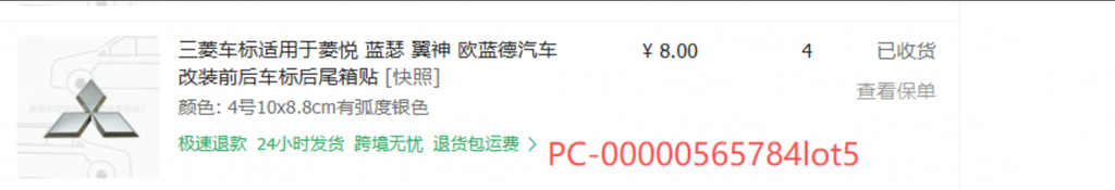 screenshot 506