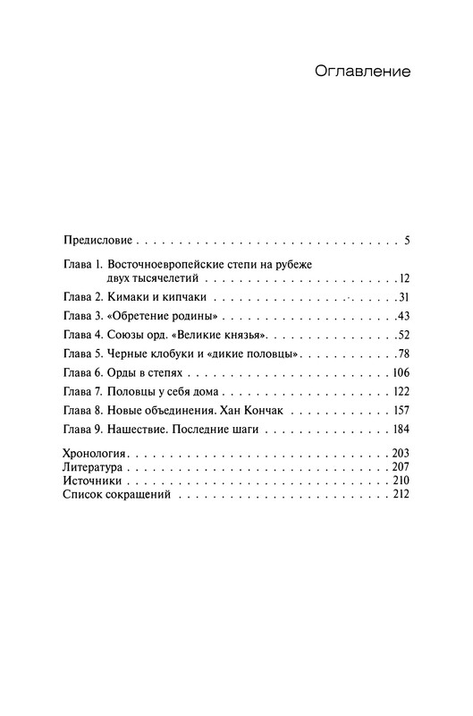p0213