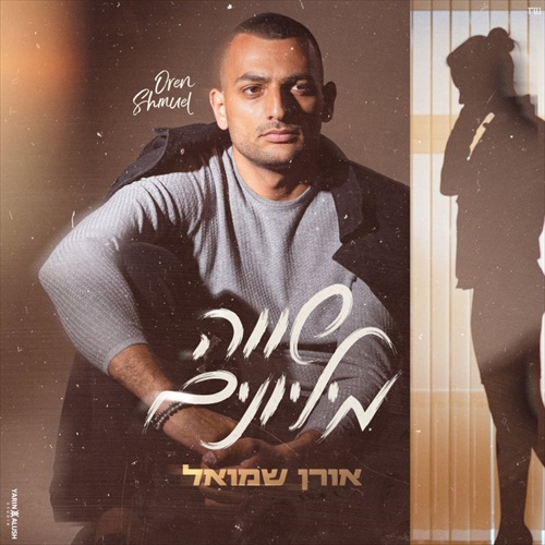 תמונה