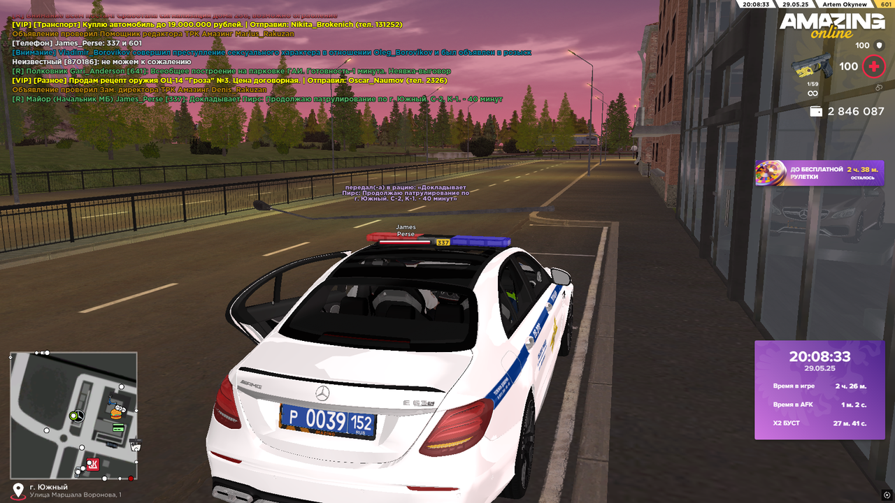 Снимок экрана (680)