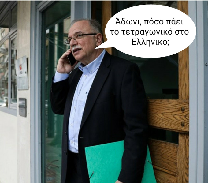 Εικόνα