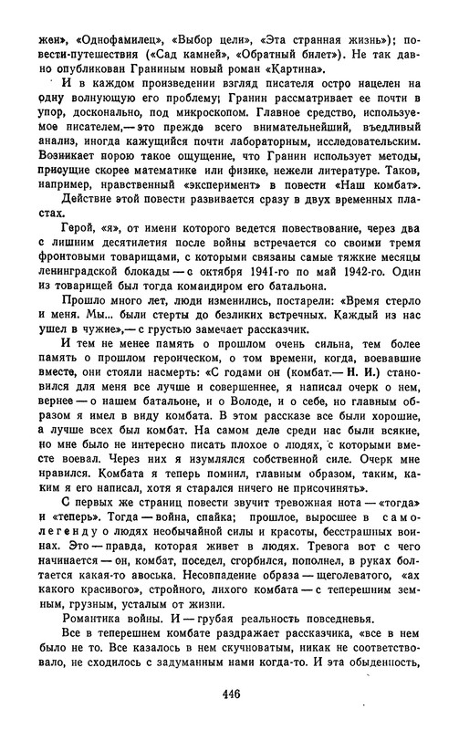 p0450