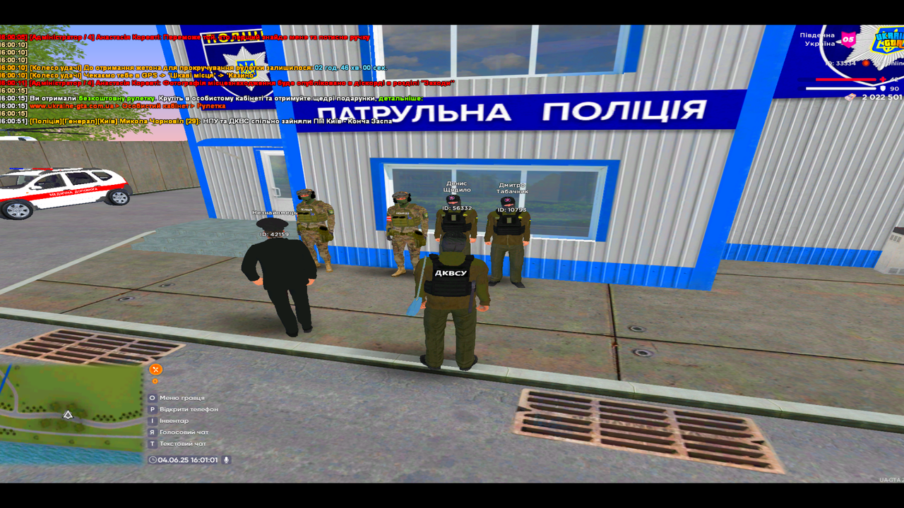 UKRAINE GTA 04.06.2025 16_01_02