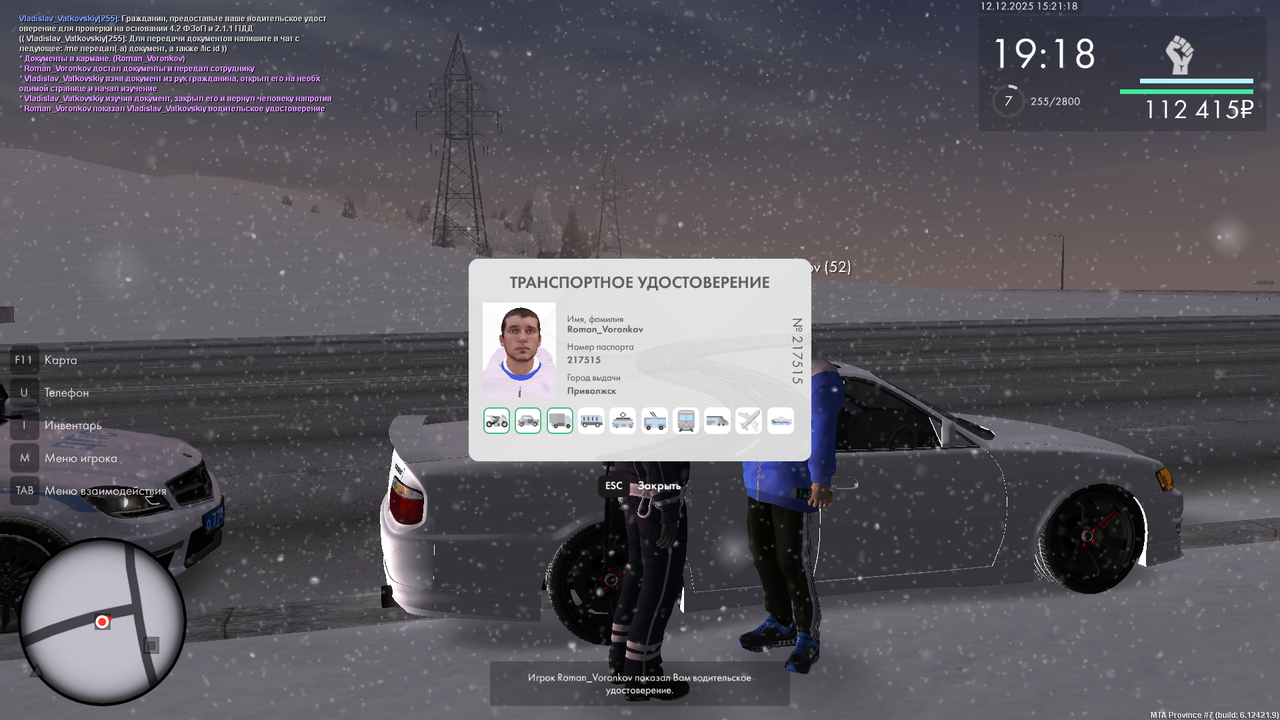 mta screen 2025 12 12 15 21 18