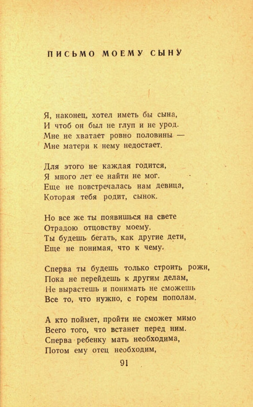 page-0093