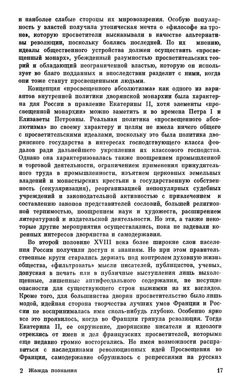 p0021