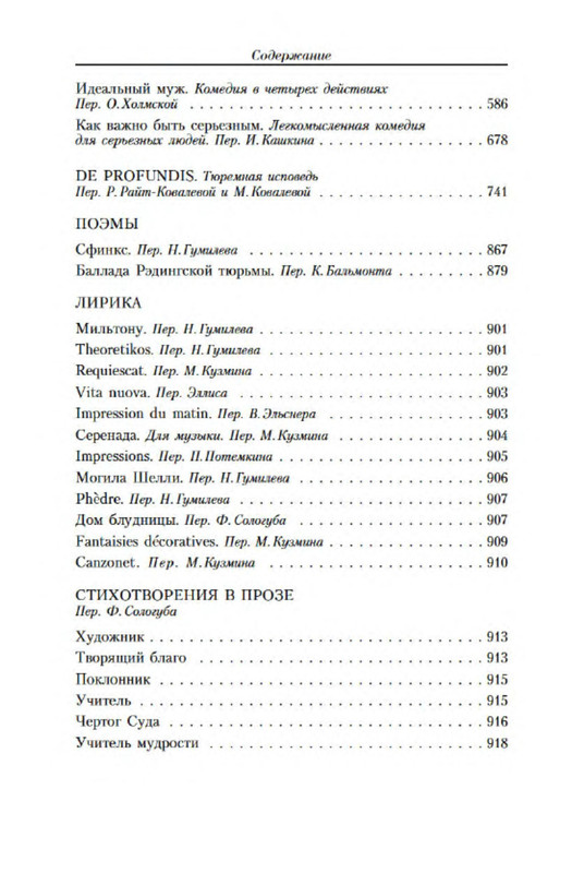 p0024