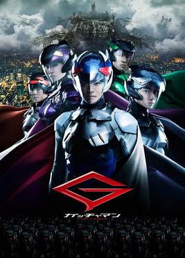 Gatchaman - Live Action (2013).mkv BRRip AAC JAP Sub ITA