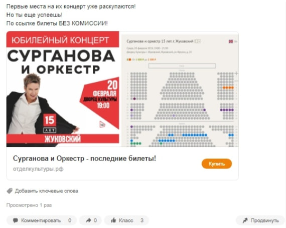 Пример объявления 3