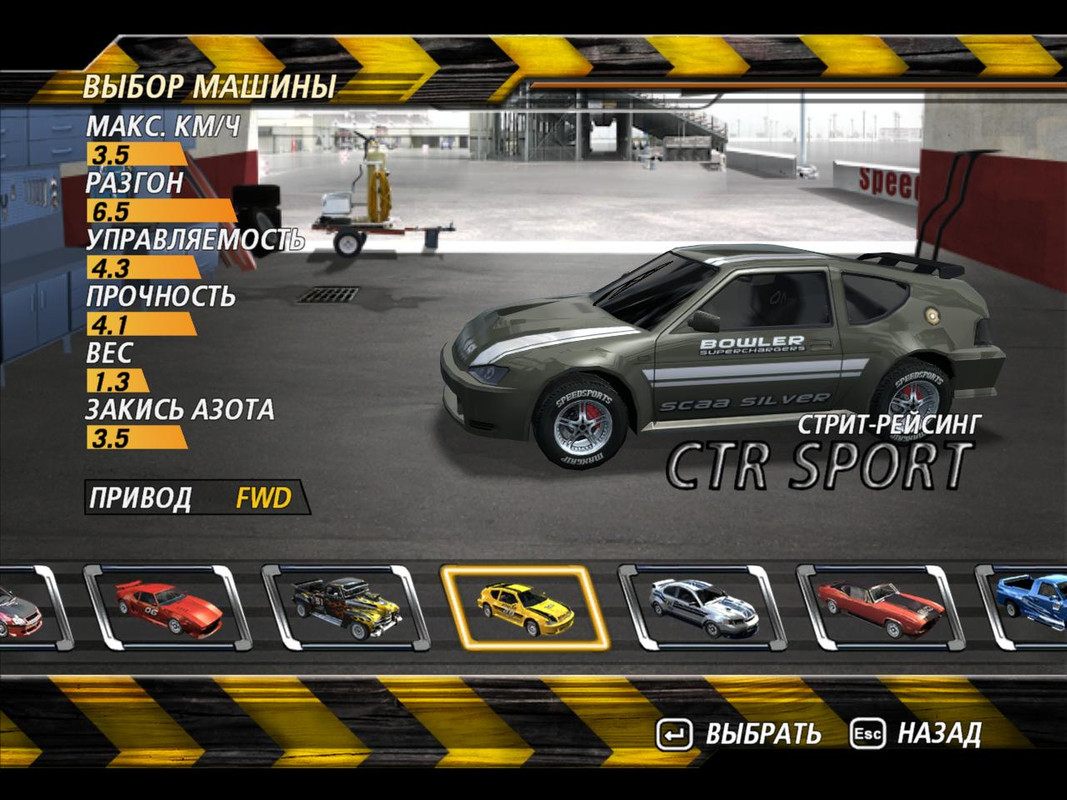 flatout2-2024-01-15-17-15-34-28