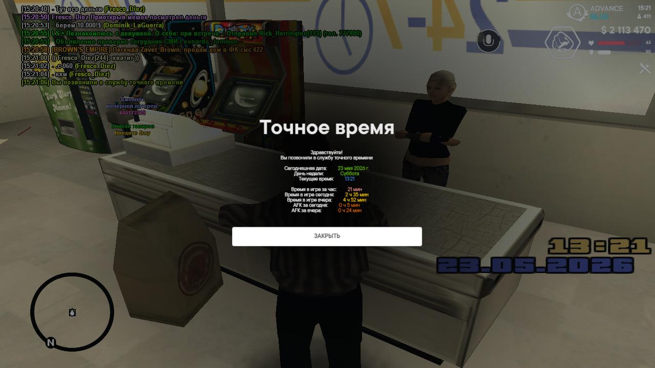 screenshot 2026 05 23 15 21 07 261