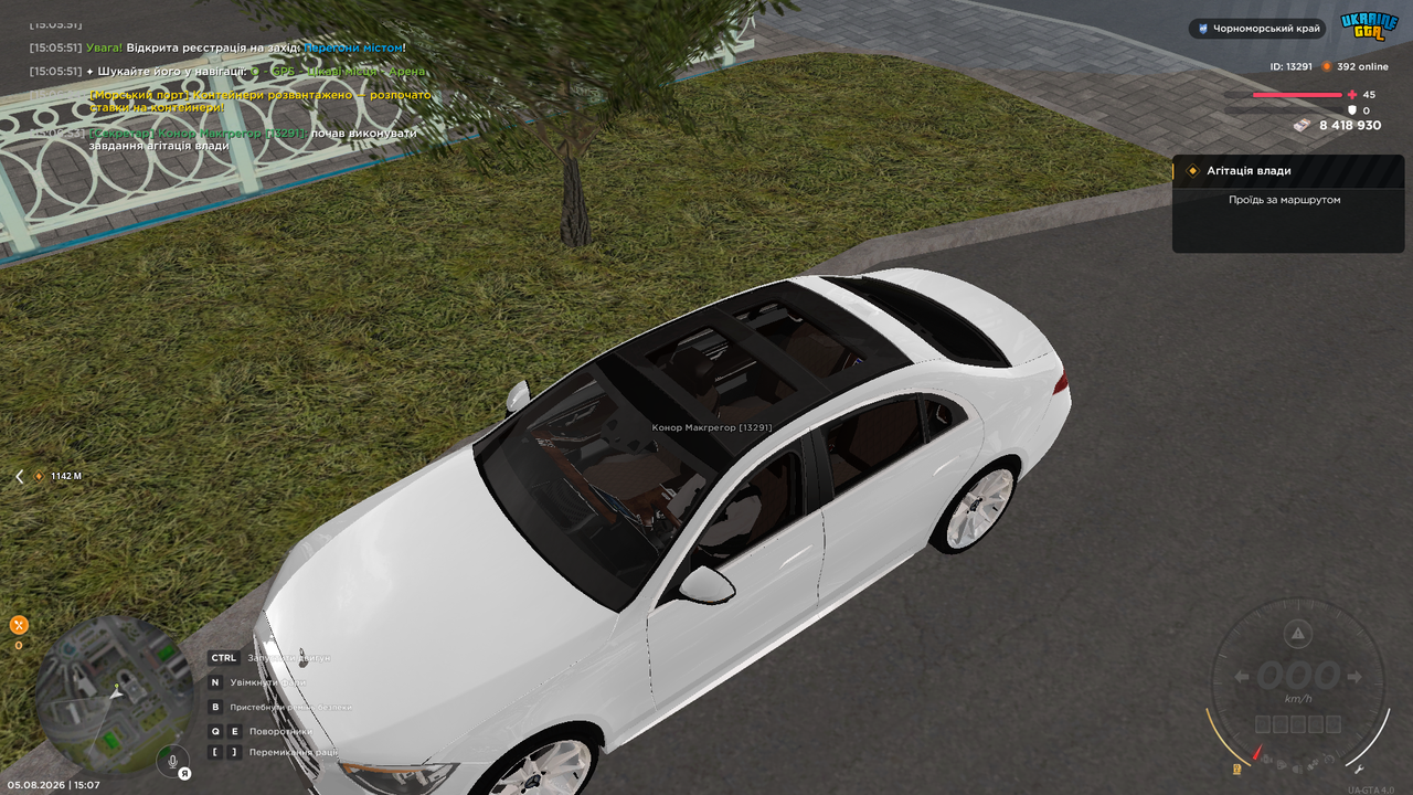 Grand Theft Auto San Andreas Screenshot 2026 08 05 15 07 00 56