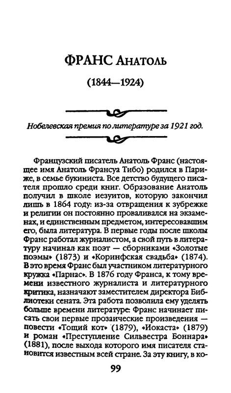 page-0099