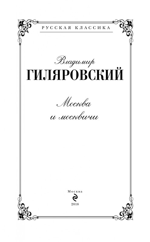 ITD000000000909990-page-0003