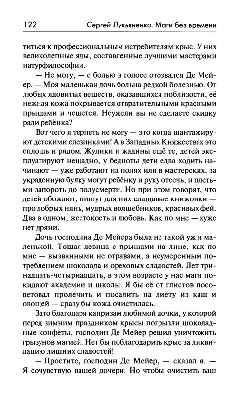 p0124