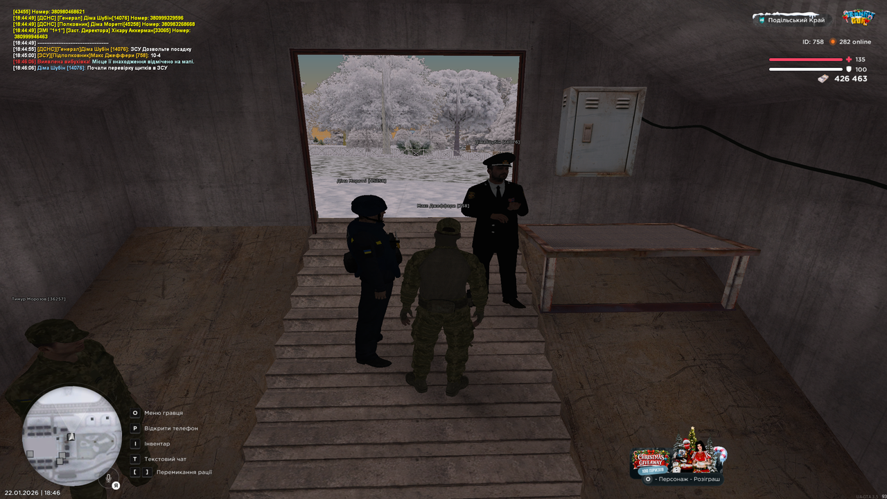 mta screen 2026 01 22 18 46 08