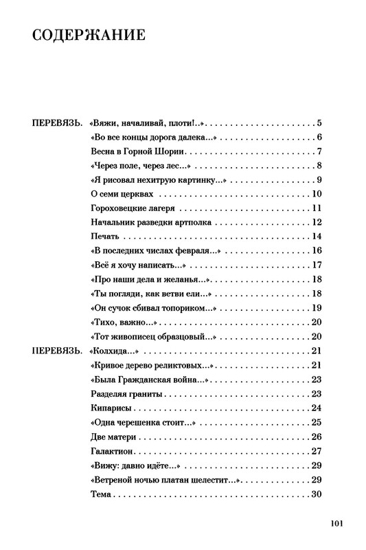 p0024