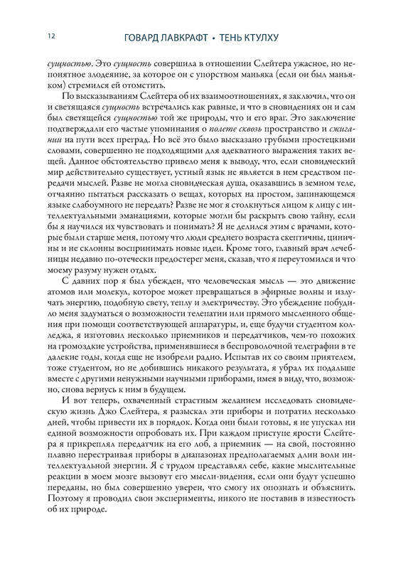 p0013