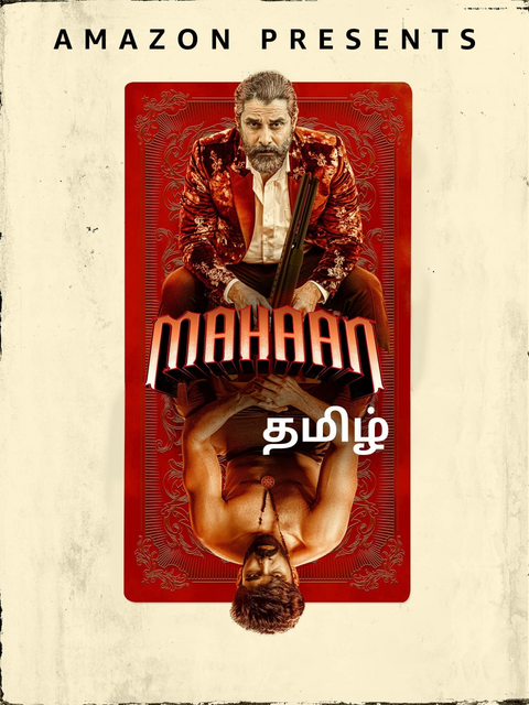 Mahaan (2022) Tamil 720p HEVC HDRip x265 AAC ESubs Full Tamil Movie [900MB]
