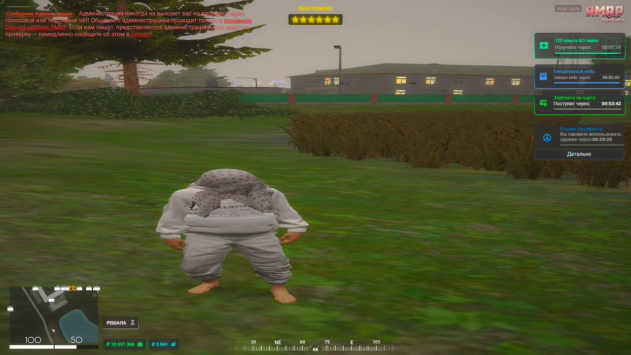 Grand Theft Auto V Screenshot 2025.08.24 - 18.45.18.03