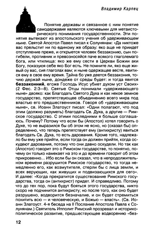 p0012