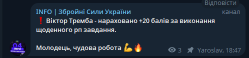 Снимок экрана 2026 05 19 184802