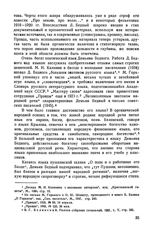 1-page-0038