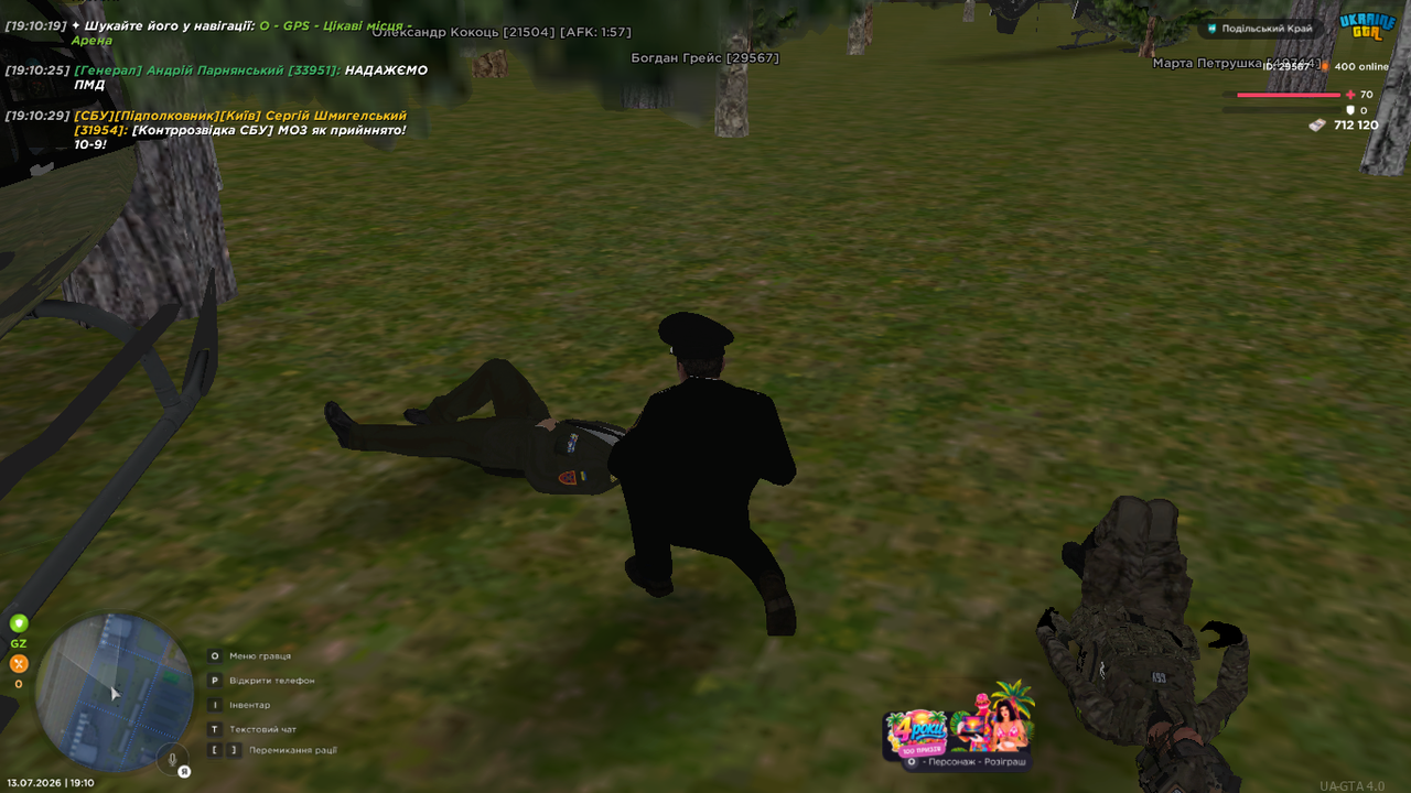 UKRAINE GTA 13 07 2026 19 10 36